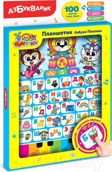 Изображение товара Развивающая игрушка Азбукварик Планшетик. Азбука Песенка / AZ-2889