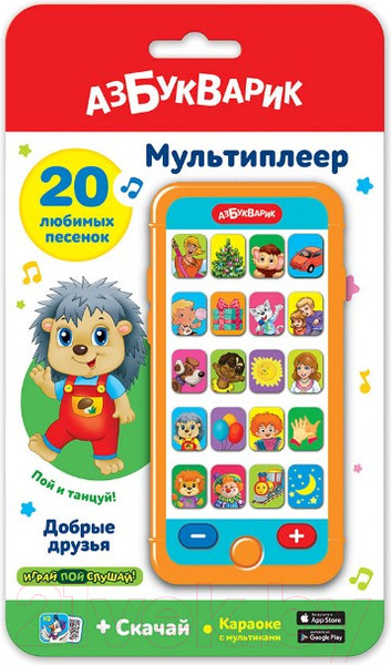 Изображение товара Развивающая игрушка Азбукварик Мультиплеер. Добрые друзья / AZ-3047 (оранжевый)