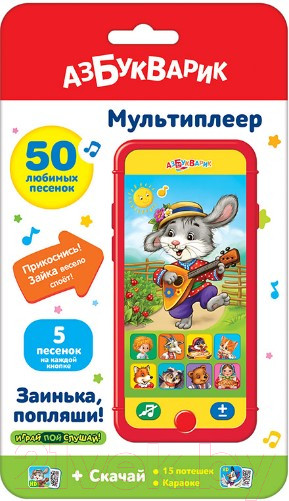 Изображение товара Развивающая игрушка Азбукварик Мультиплеер. Заинька, попляши! / AZ-2983
