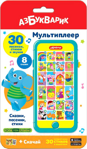 Изображение товара Развивающая игрушка Азбукварик Мультиплеер. Сказки, песенки, стихи / AZ-2528