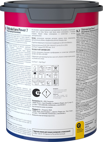 Изображение товара Краска Tikkivala Euro Power 7 A (900мл, матовый)