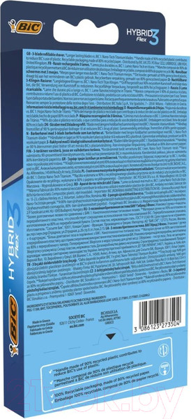Изображение товара Бритвенный станок Bic Flex 3 Hybrid (+ 2 кассеты)
