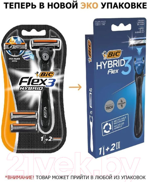 Изображение товара Бритвенный станок Bic Flex 3 Hybrid (+ 2 кассеты)