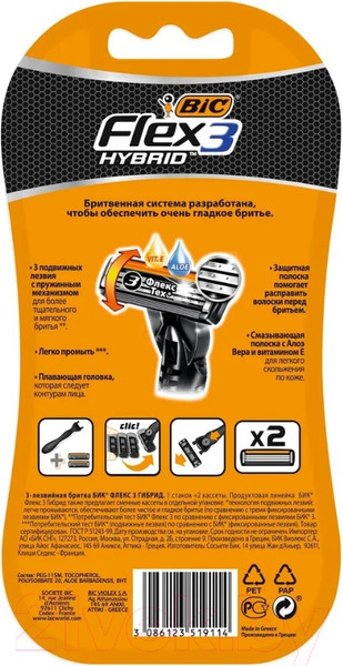Изображение товара Бритвенный станок Bic Flex 3 Hybrid (+ 2 кассеты)