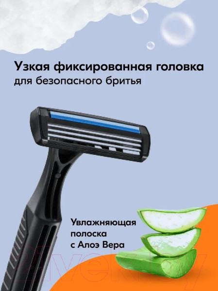 Изображение товара Набор бритвенных станков Bic 3 Action (4шт)