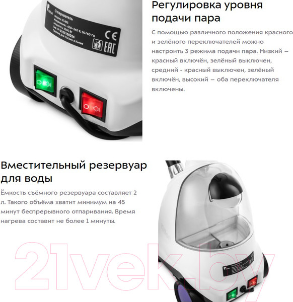 Изображение товара Отпариватель Kitfort KT-991