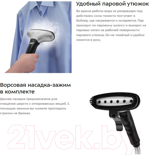 Изображение товара Отпариватель Kitfort KT-991