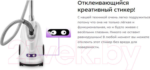 Изображение товара Отпариватель Kitfort KT-991