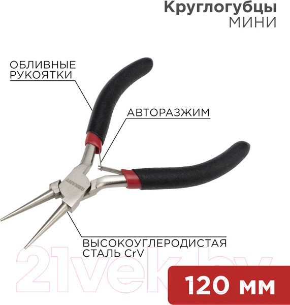 Изображение товара Круглогубцы Rexant 12-4606