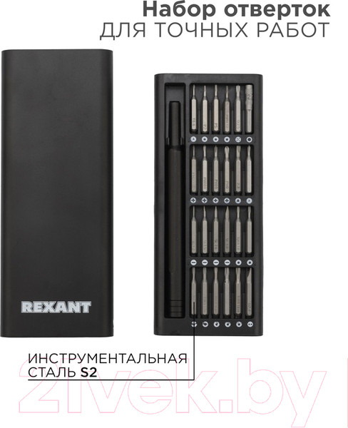 Изображение товара Отвертка Rexant 12-4780