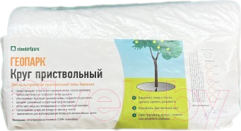 Изображение товара Укрывной материал Геопарк Круг приствольный (0.6м)
