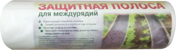 Изображение товара Укрывной материал Геопарк Защитная полоса 0.3x10