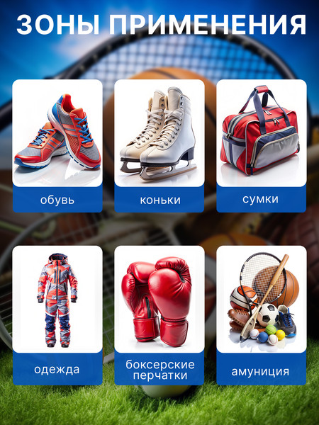 Изображение товара Дезодорант для одежды Fresher Удаление запахов для спортивной одежды и экипировки (750мл)