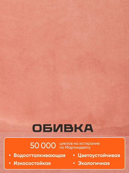 Изображение товара Кресло офисное Tetchair Style флок (розовый)