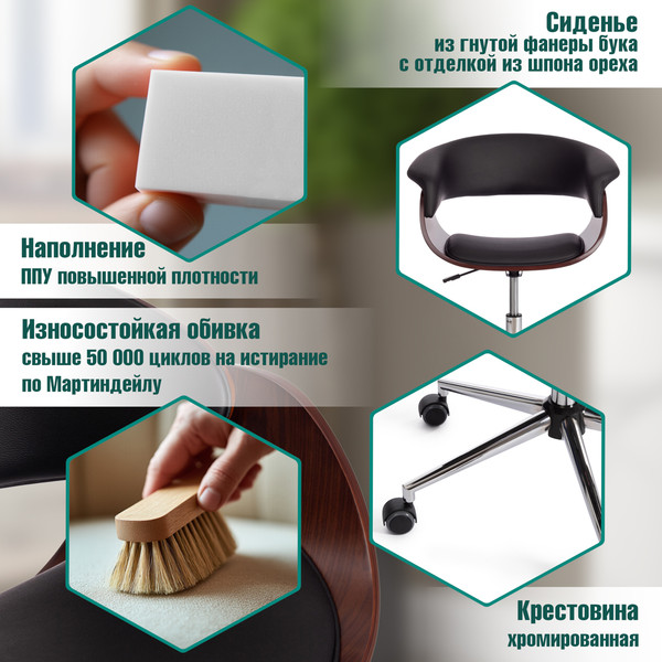 Изображение товара Кресло офисное Tetchair Vimta (орех/кожзам/черный)