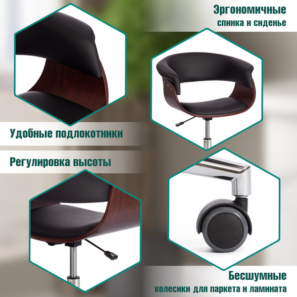 Изображение товара Кресло офисное Tetchair Vimta (орех/кожзам/черный)
