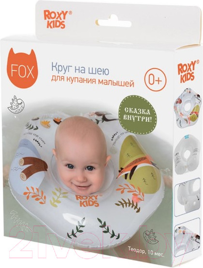 Изображение товара Круг для купания Roxy-Kids Fairytale Fox / RN-005