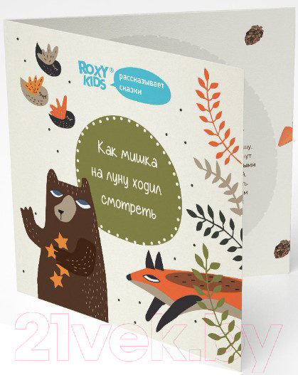 Изображение товара Круг для купания Roxy-Kids Fairytale Fox / RN-005