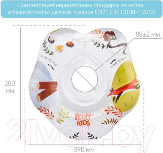 Изображение товара Круг для купания Roxy-Kids Fairytale Fox / RN-005