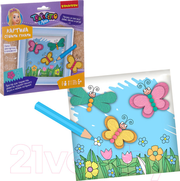 Изображение товара Набор для творчества Bondibon Картина своими руками бабочки / ВВ2463