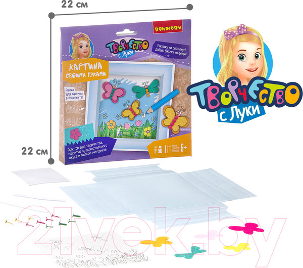 Изображение товара Набор для творчества Bondibon Картина своими руками бабочки / ВВ2463