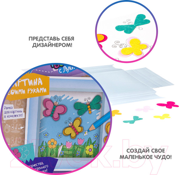 Изображение товара Набор для творчества Bondibon Картина своими руками бабочки / ВВ2463