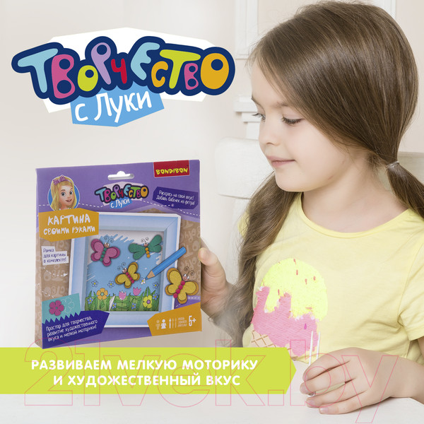 Изображение товара Набор для творчества Bondibon Картина своими руками бабочки / ВВ2463