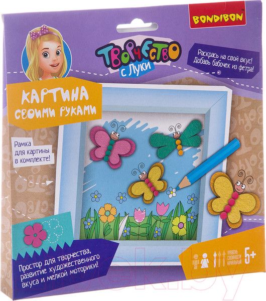 Изображение товара Набор для творчества Bondibon Картина своими руками бабочки / ВВ2463