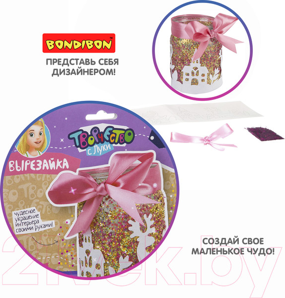 Изображение товара Набор для творчества Bondibon Вырезай-ка / ВВ2985