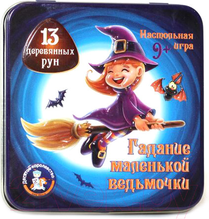 Изображение товара Настольная игра Десятое королевство Гадание маленькой ведьмочки / 2987