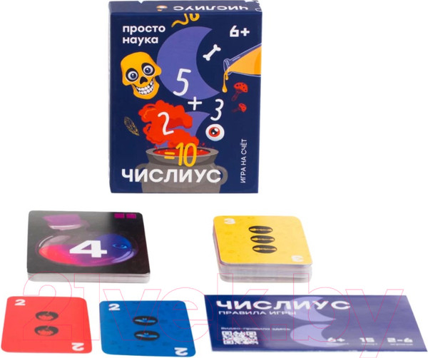Изображение товара Настольная игра Простые правила Числиус / SW20200712