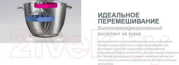Изображение товара Кухонный комбайн Gorenje MMC700W