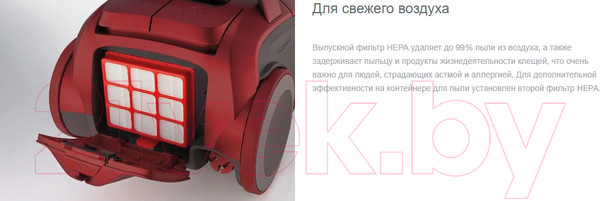 Изображение товара Пылесос Gorenje VC2303GAPRACY