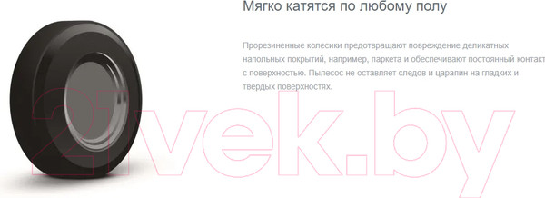 Изображение товара Пылесос Gorenje VC2303GAPRACY