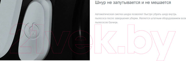 Изображение товара Пылесос Gorenje VC2303GAPRACY