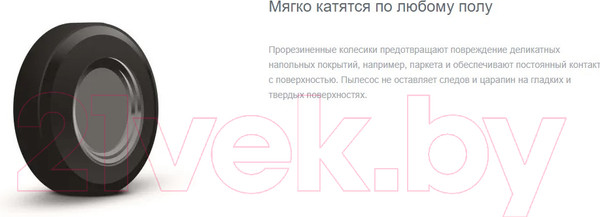 Изображение товара Пылесос Gorenje VC2101GALWCY