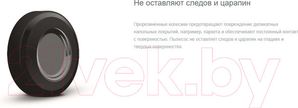 Изображение товара Пылесос Gorenje VC2101GALWCY