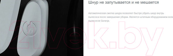 Изображение товара Пылесос Gorenje VC2101GALWCY