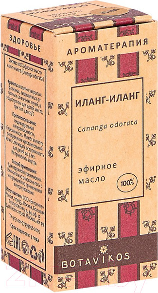Изображение товара Эфирное масло Botavikos Иланг-иланг (10мл)