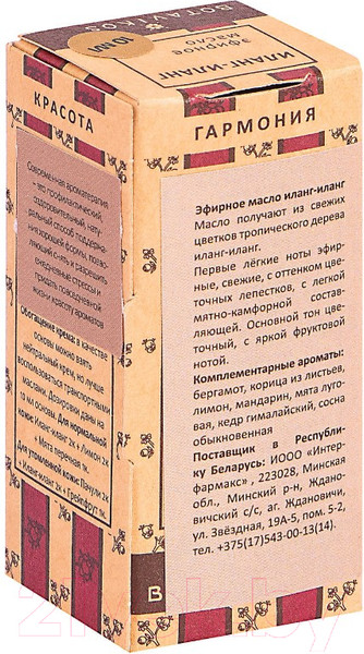 Изображение товара Эфирное масло Botavikos Иланг-иланг (10мл)