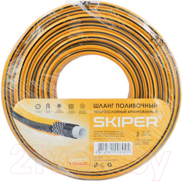 Изображение товара Шланг поливочный Skiper 1/2" (50м)