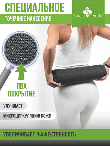 Изображение товара Ортопедическая подушка Smart Textile Premium ST146 40x10 (лузга гречихи)
