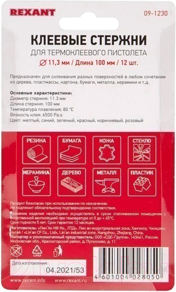 Изображение товара Клеевые стержни Rexant 09-1230 (12шт, цветные)