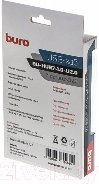 Изображение товара USB-хаб Buro BU-HUB7-1.0-U2.0 (черный)