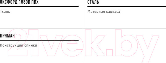Изображение товара Кресло складное НПО Кедр Адмирал со столиком с подстаканником / SKA-04 (сталь)