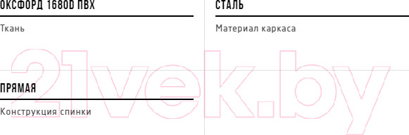Изображение товара Кресло складное НПО Кедр Адмирал со столиком / SKA-03 (сталь)