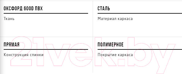 Изображение товара Кресло складное НПО Кедр Кедр со столиком / SK-05 (сталь)