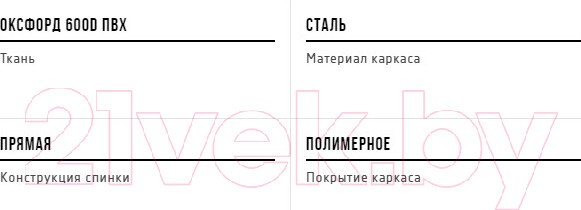 Изображение товара Кресло складное НПО Кедр Кедр со столиком / SK-06 (сталь)