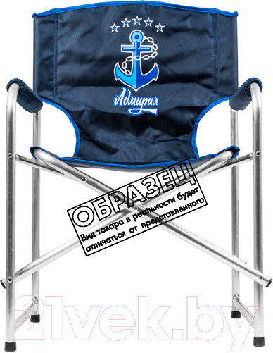 Изображение товара Кресло складное НПО Кедр Supermax / AKSM-01 (алюминий)