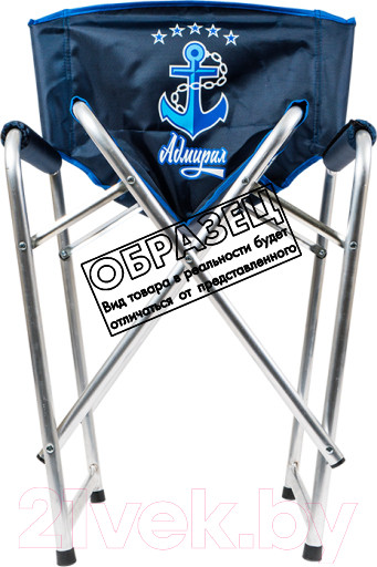 Изображение товара Кресло складное НПО Кедр Supermax / AKSM-01 (алюминий)